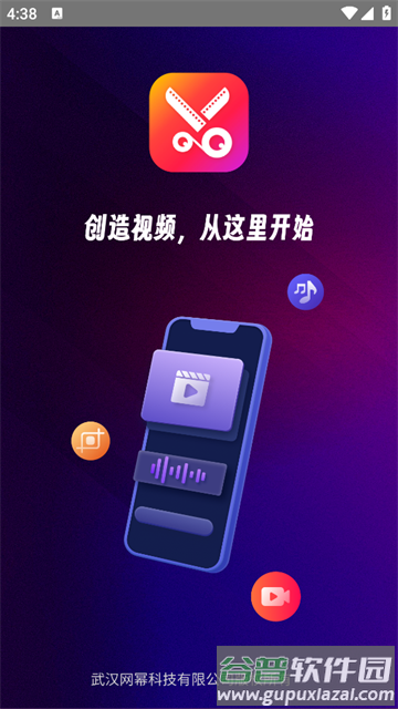 视频剪辑lab官方版