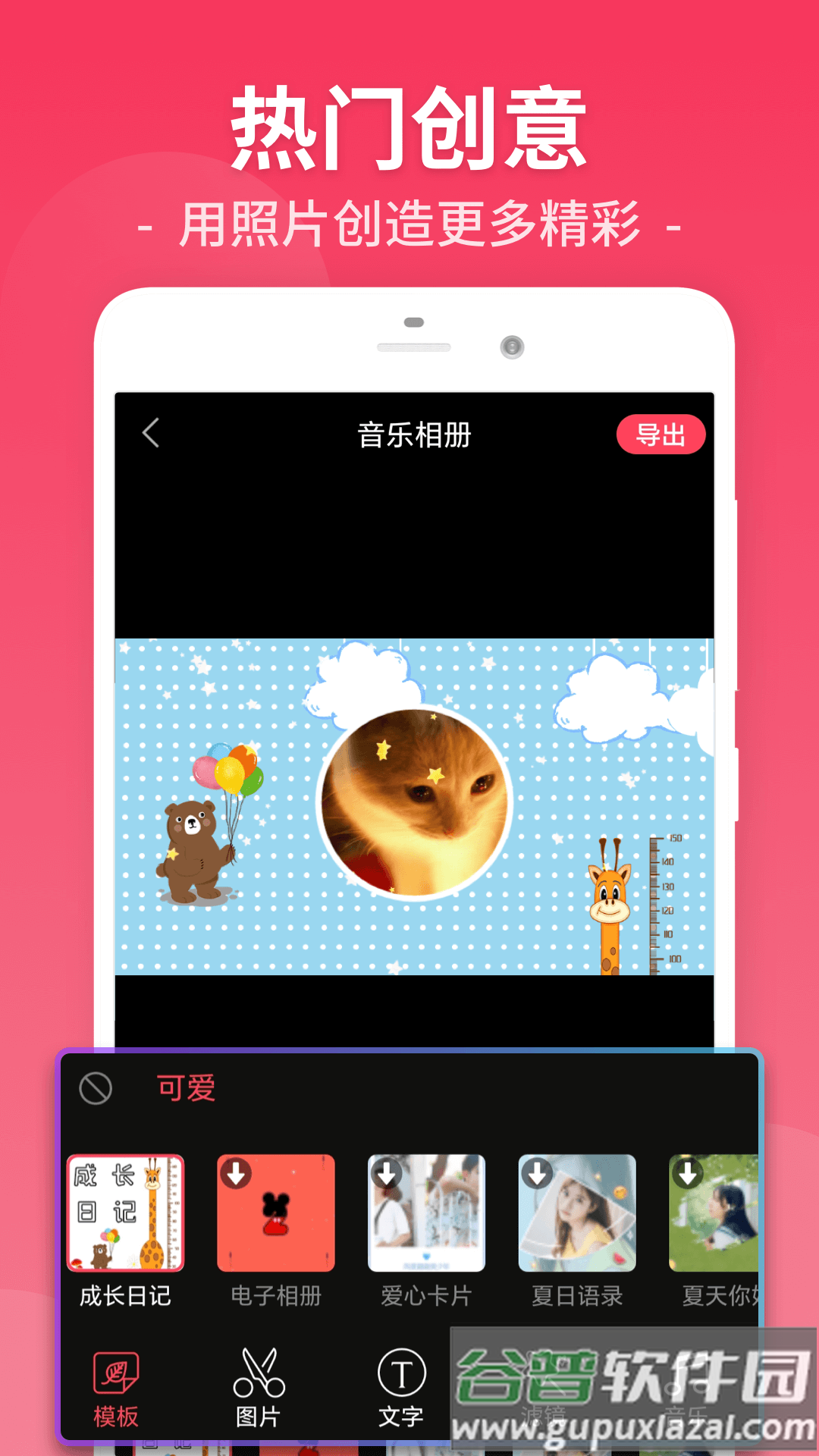 视频剪辑lab官方版下载截图1