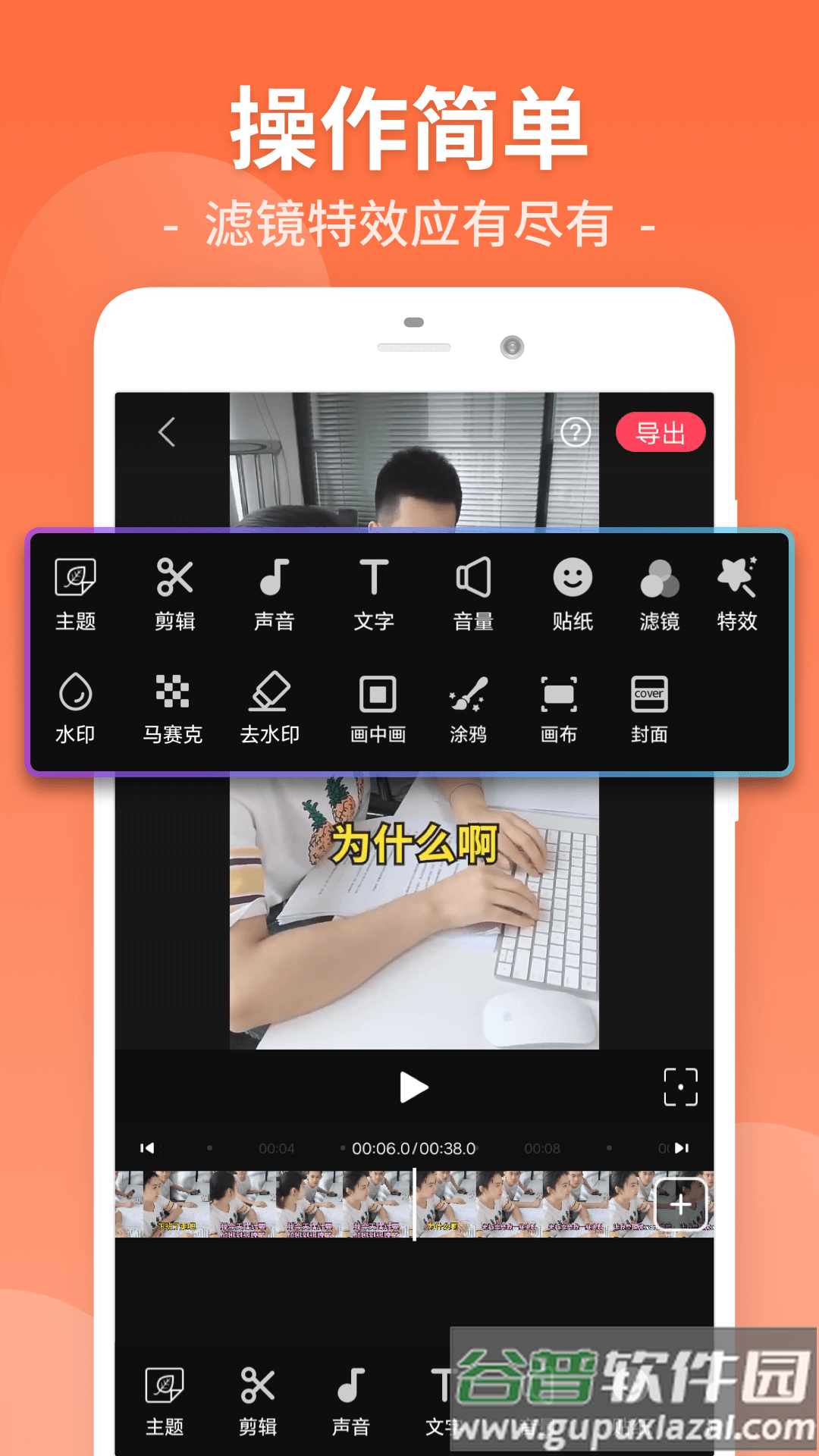视频剪辑lab官方版下载截图2