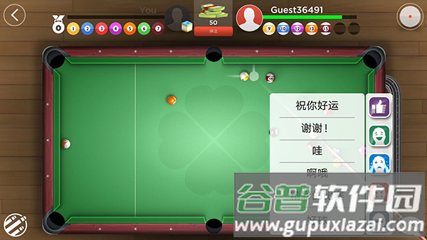 kingsofpool下载安卓版截图2