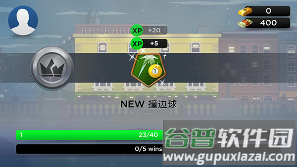 kingsofpool下载安卓版截图4