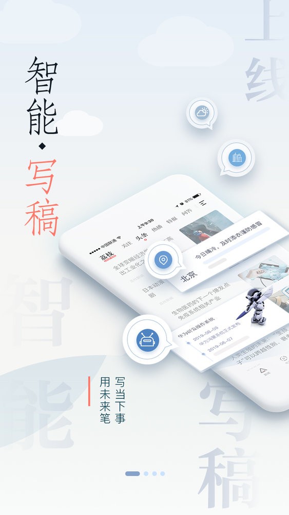 江苏荔枝新闻网截图4