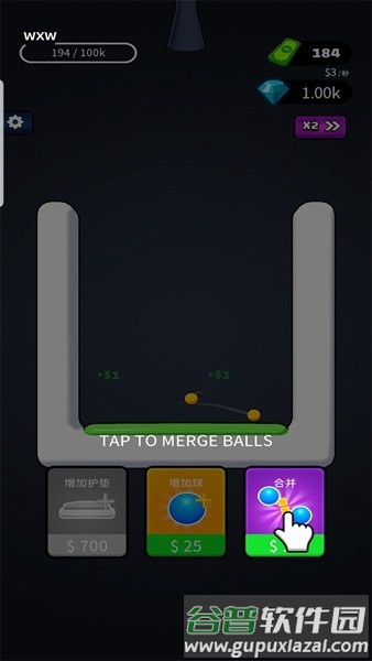 合并与弹跳无限金币版截图3