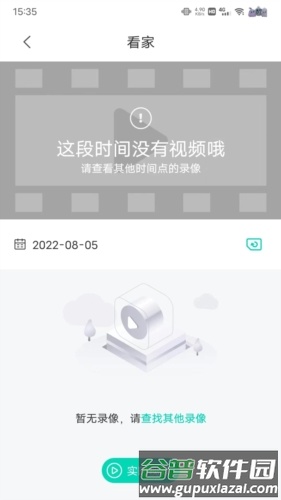 小值智能app1
