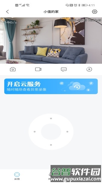 小值智能app22
