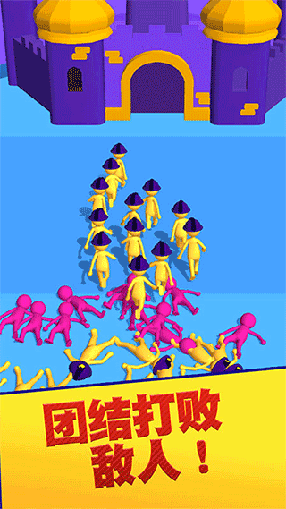 彩球砰砰砰手机版截图1