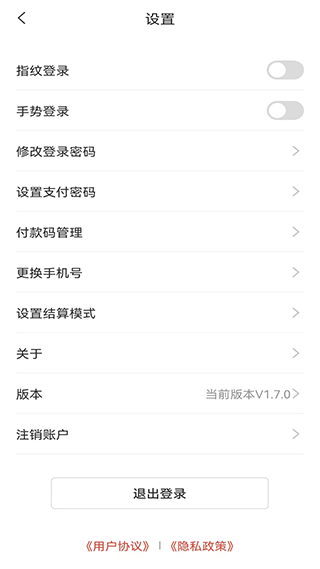 小利生活app截图3