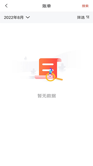 小利生活app截图4
