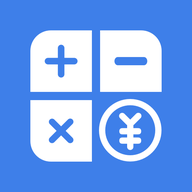 复利计算器appv1.1