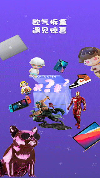 音浪芒盒app截图2