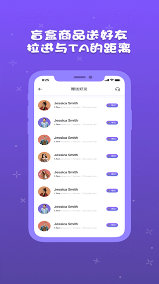 音浪芒盒app截图3