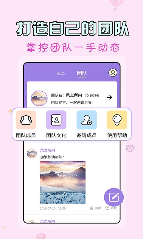微商水印王官方版截图3