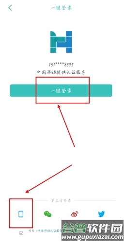 华人头条官方版图片4