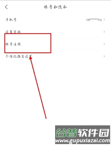 华人头条官方版图片9