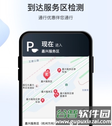 智在行