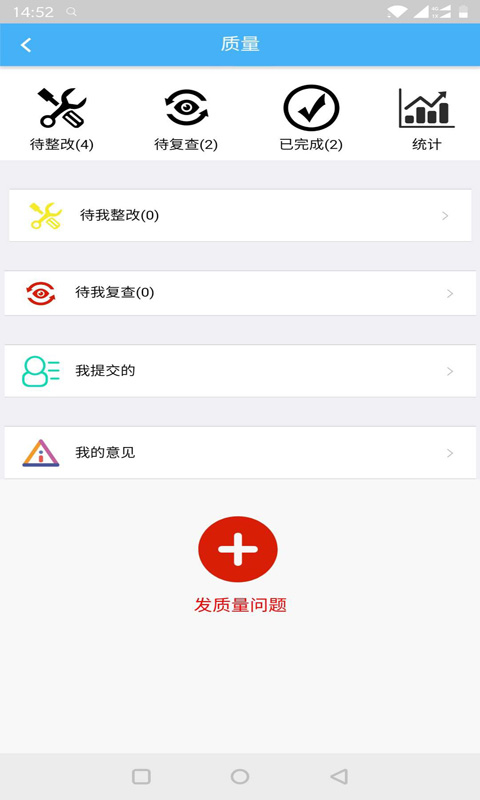 子筑云2025最新版app截图4