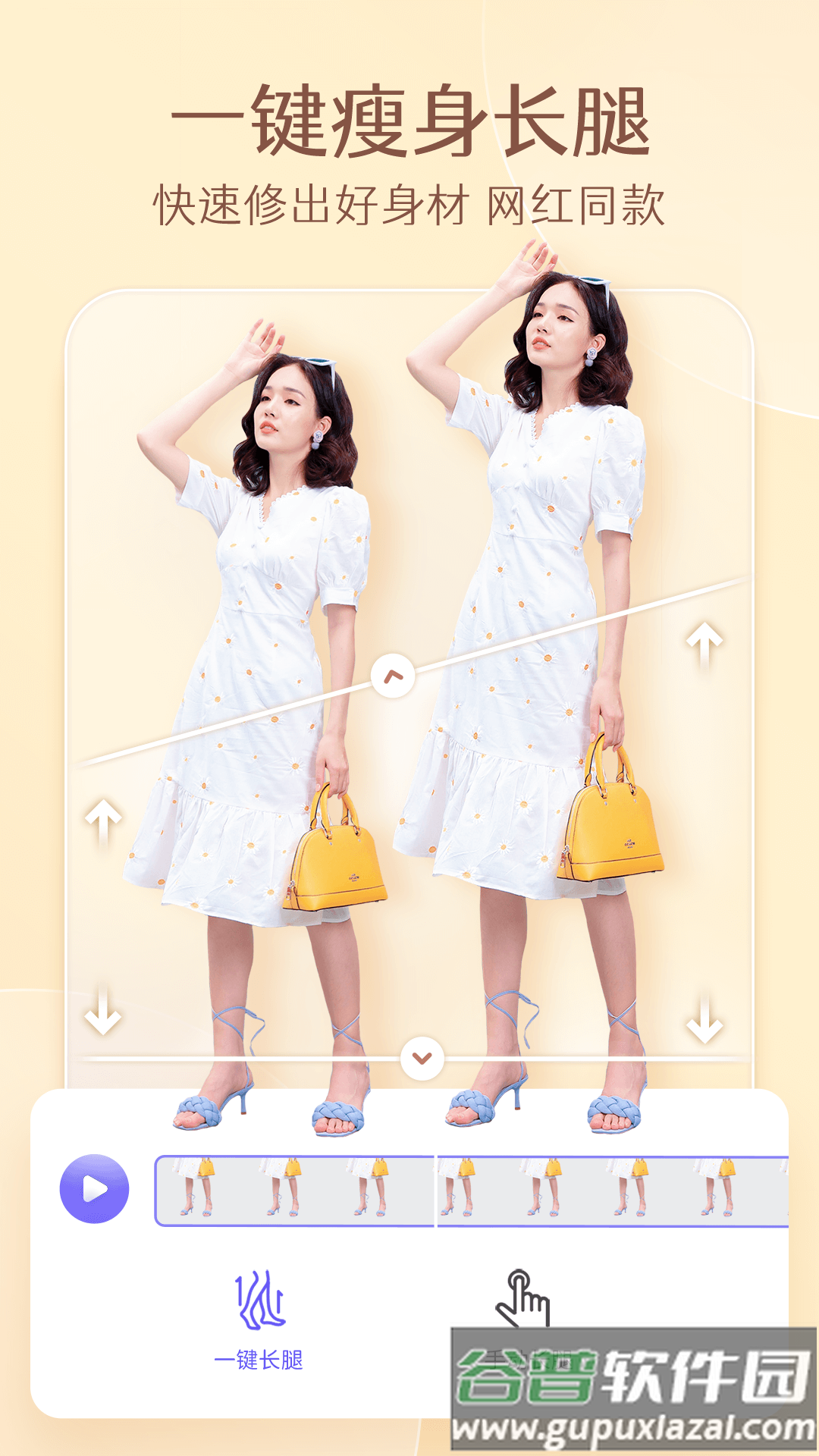 PrettyUp视频p图最新版下载截图1