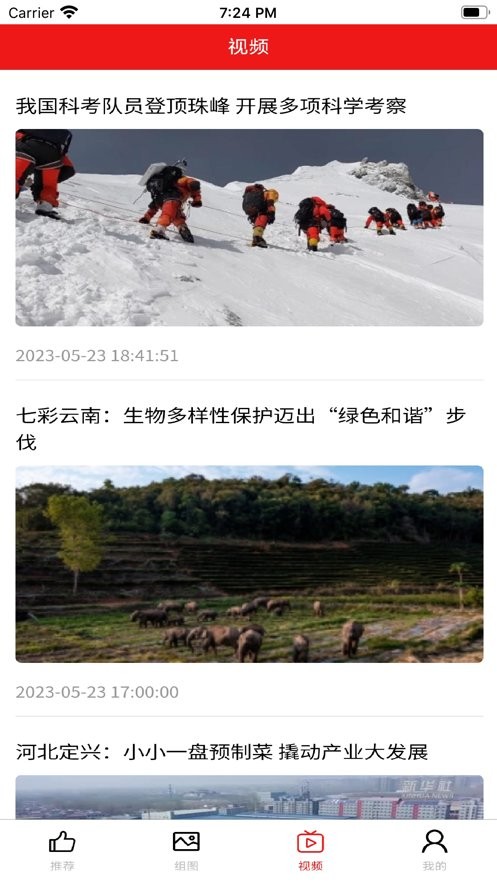 丝路新闻网
