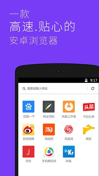 星尘浏览器app(Stardust)截图1
