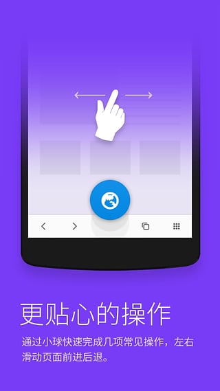 星尘浏览器app(Stardust)截图4