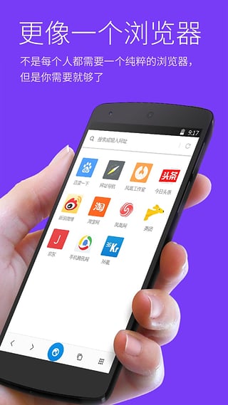 星尘浏览器app(Stardust)截图5