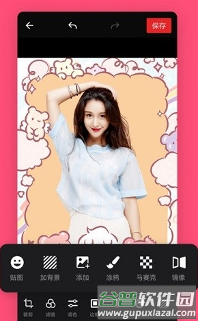美易修图P图编辑3