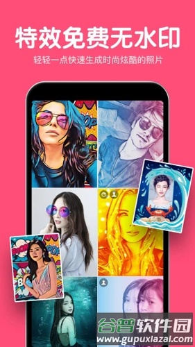美易修图P图编辑手机版截图1