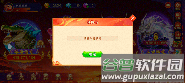 海王捕鱼怀旧版官方下载