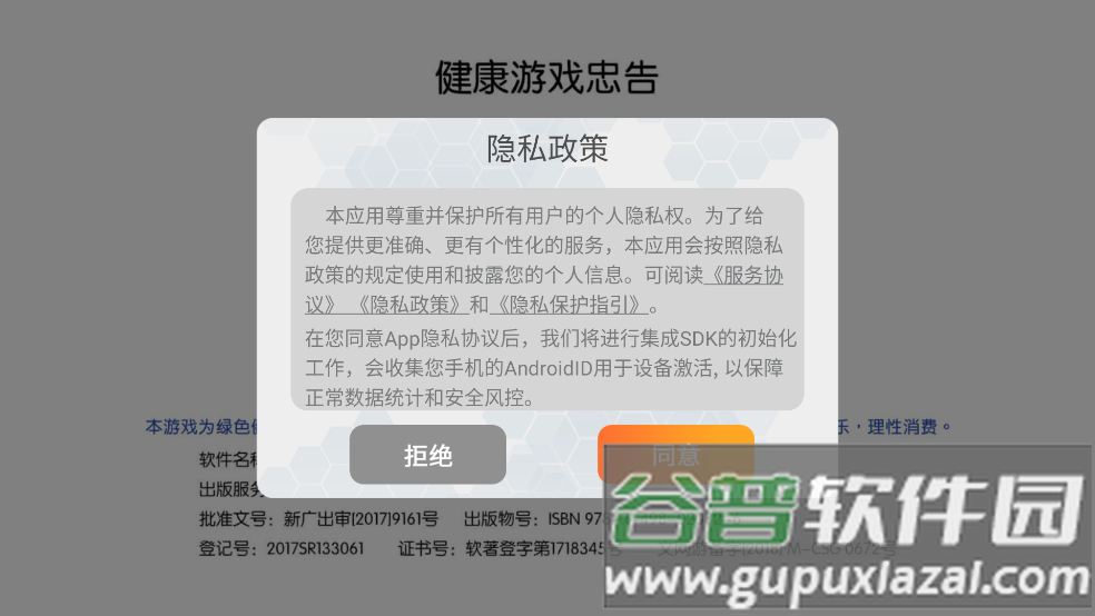 海王捕鱼怀旧版官方下载截图1