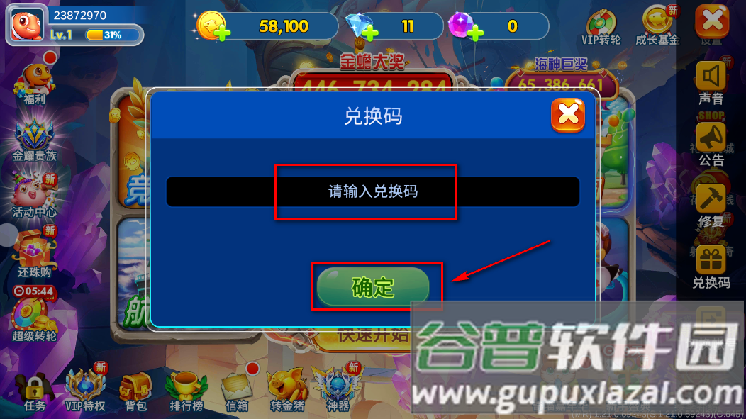 海王捕鱼红包版免费下载最新版本最新版本