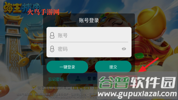 海王捕鱼红包版免费下载最新版本最新版本