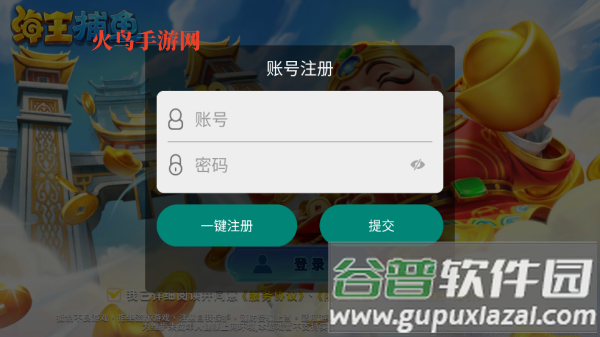 海王捕鱼红包版免费下载最新版本最新版本