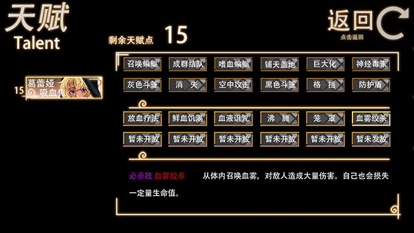 年轮游戏手机版截图3