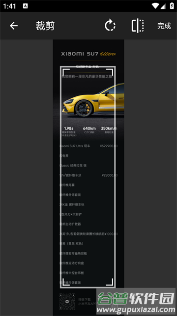 拍照英语翻译app 拍照英语翻译app
