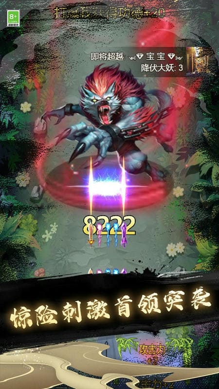 人生修仙模拟器官方版