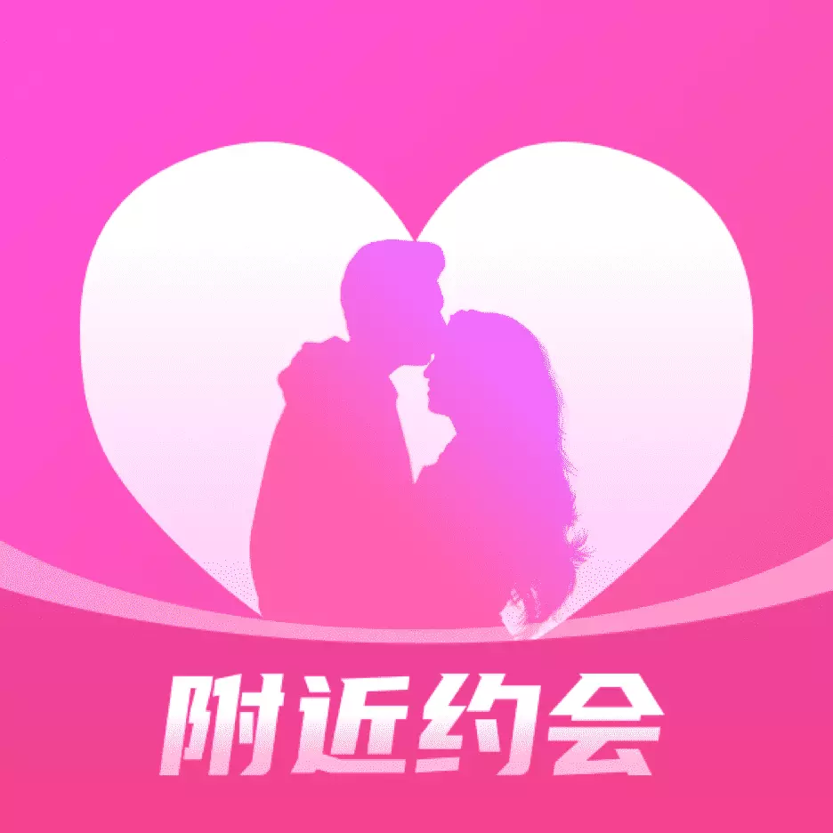附近夜约交友软件v1.2.4