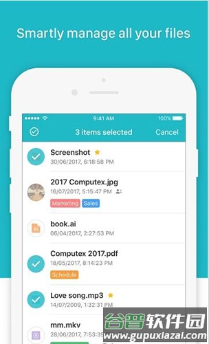 群晖Synology Drive截图4
