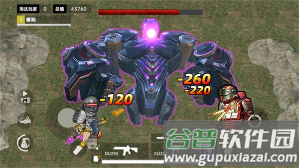 修勾求生BOSS战游戏截图2