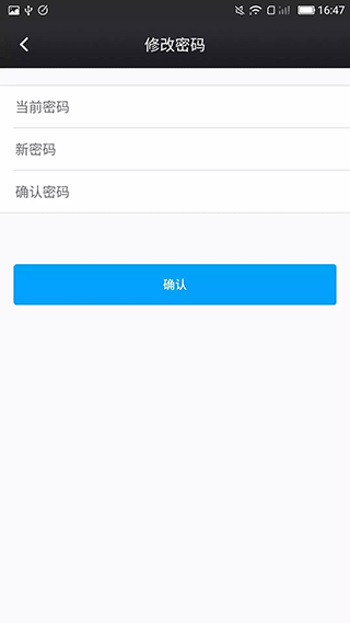 鑫考云校园app截图4