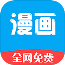 新36漫画app最新版v4.7.6