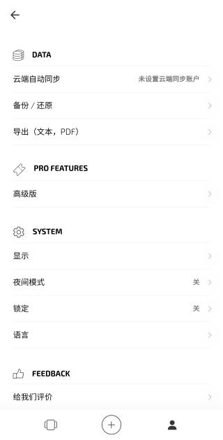卡片日记app