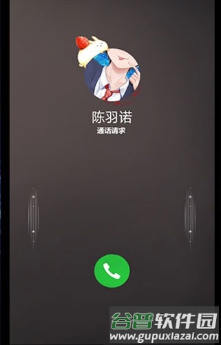 命运线截图4
