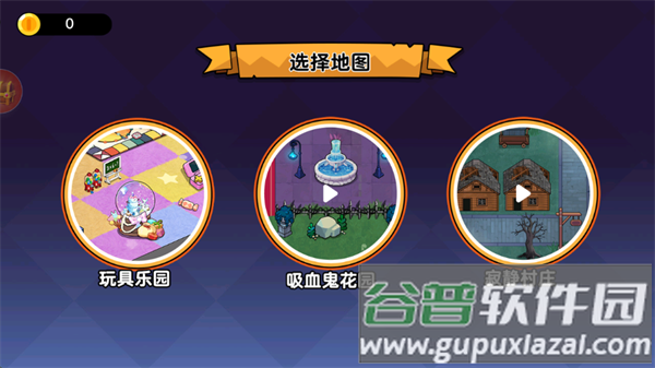 迷你捉迷藏世界游戏
