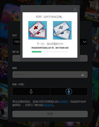 Roblox游戏