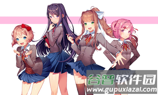 心跳文学部游戏下载