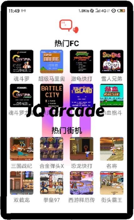 jq街机app