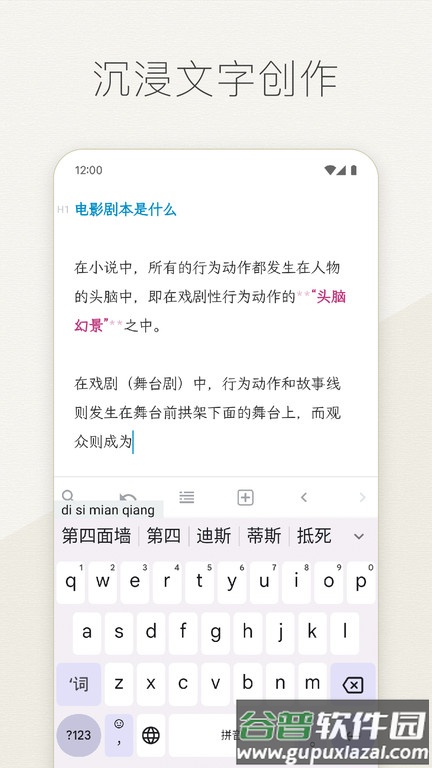 effie app下载手机版截图2