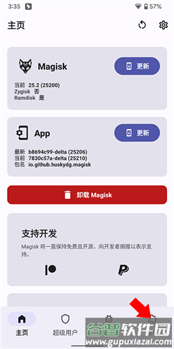Magisk Delta app