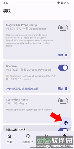 Magisk Delta app