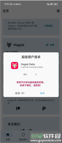 Magisk Delta app